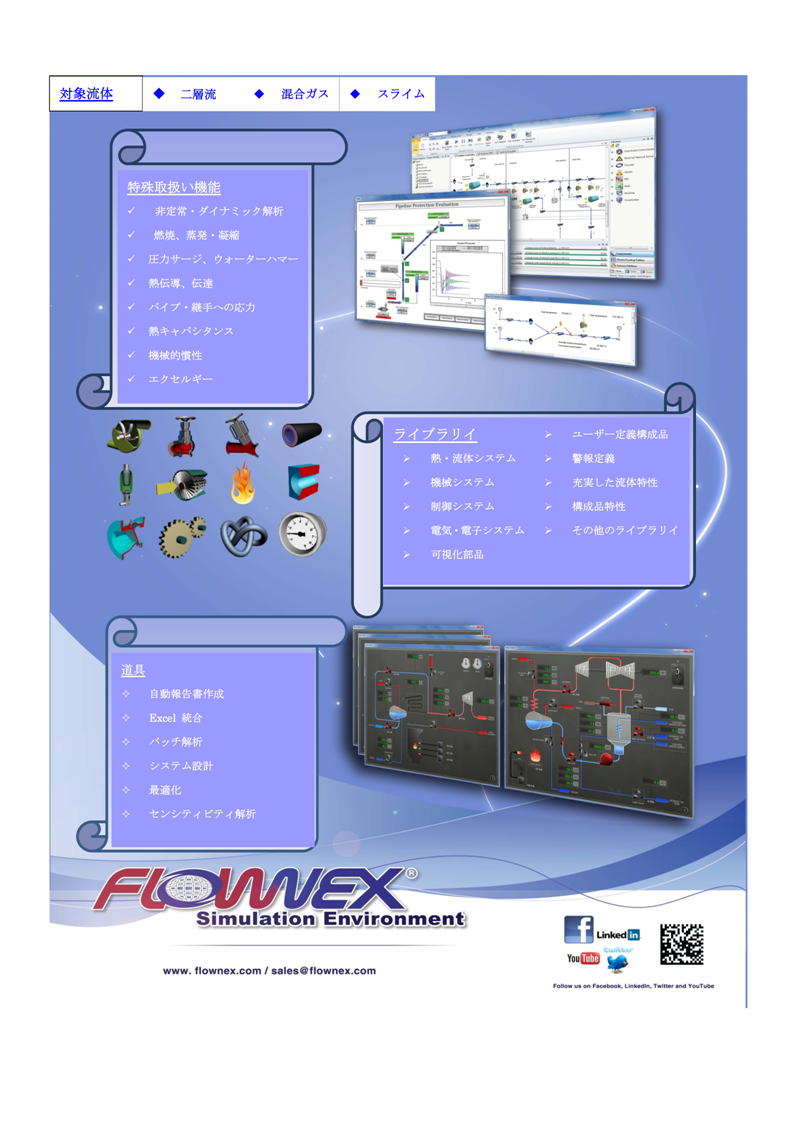 MTech Info